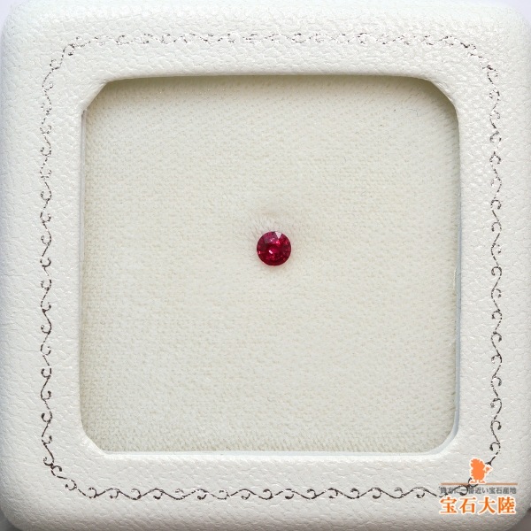 天然ルビー 0.23ct 【Pigeon's Blood・非加熱】 ミャンマー GIA産地鑑別