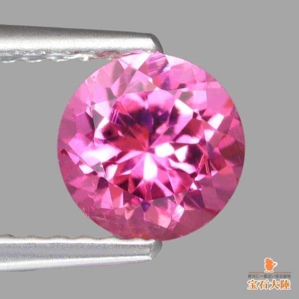 天然トルマリン 0.93ct 【美ピンク】 モザンビーク