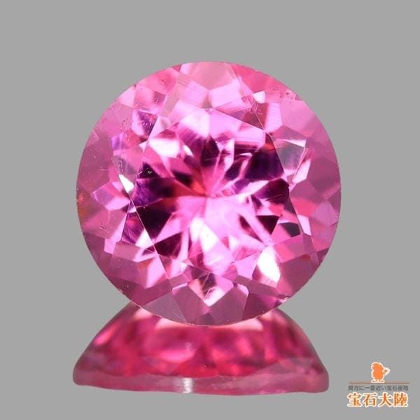 天然トルマリン 0.93ct 【美ピンク】 モザンビーク
