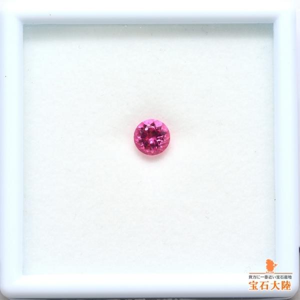 天然トルマリン 0.93ct 【美ピンク】 モザンビーク
