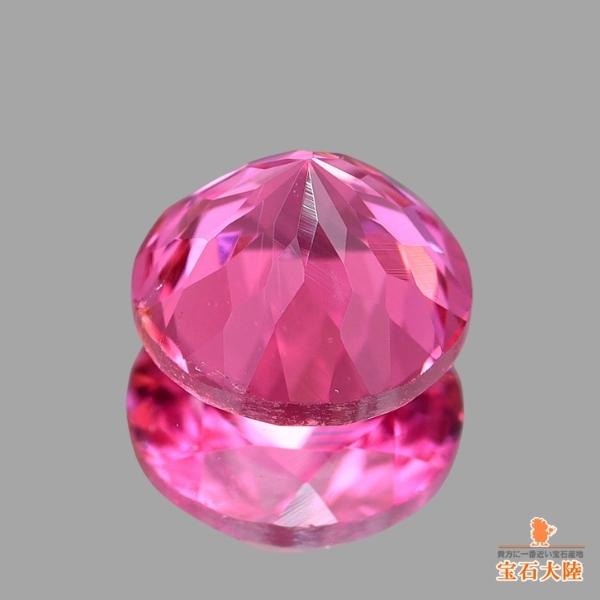 天然トルマリン 0.93ct 【美ピンク】 モザンビーク