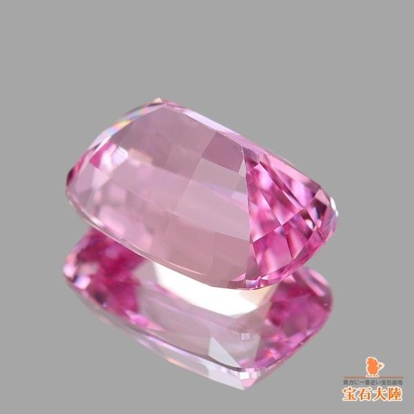 天然ピンクサファイア 0.66ct 【非加熱】 マダガスカル 鑑別付