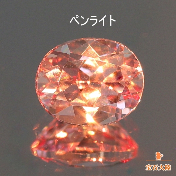 マラヤガーネット（ドラゴンガーネット） マラヤガーネット ドラゴンガーネット | 株式会社おたぎり