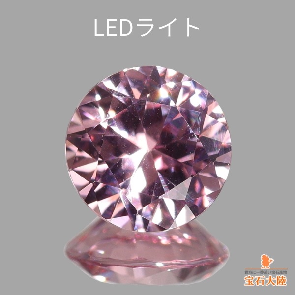 天然マラヤガーネット 0.51ct【カラーシフト】タンザニア
