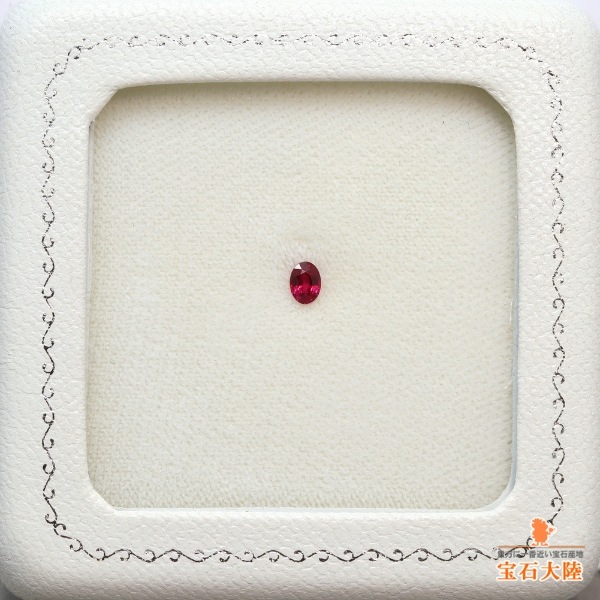 天然ルビー 0.20ct 【Pigeon's Blood・非加熱】 ミャンマー GIA産地鑑別 
