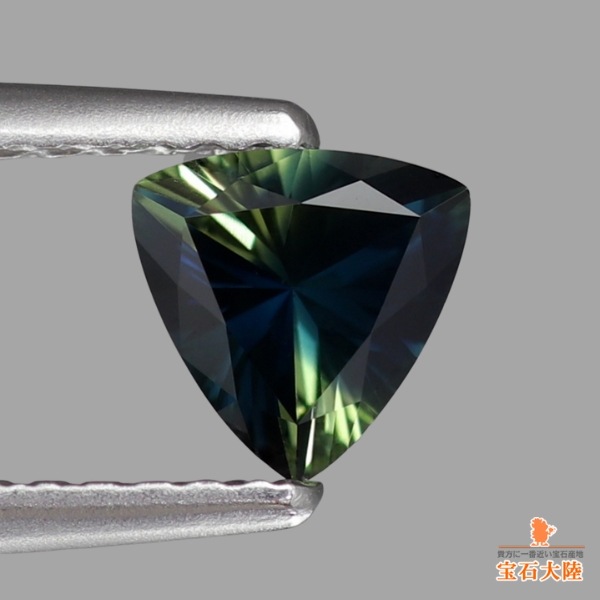 天然バイカラーサファイア 0.55ct 【ブルー&イエロー】 オーストラリア