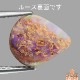 天然ボルダーオパール 1.84ct 【華やかオレンジレッド美遊色】 オパールトン