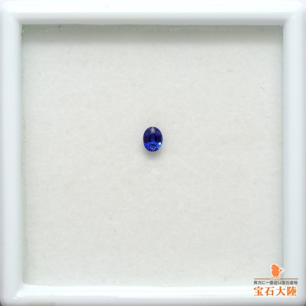 天然ブルーサファイア 0.26ct 【非加熱・コーンフラワー】 マダガスカル 鑑別付