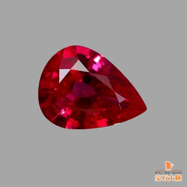 天然ルビー 0.18ct 【Pigeon's Blood・非加熱】 ミャンマー GIA産地鑑別 