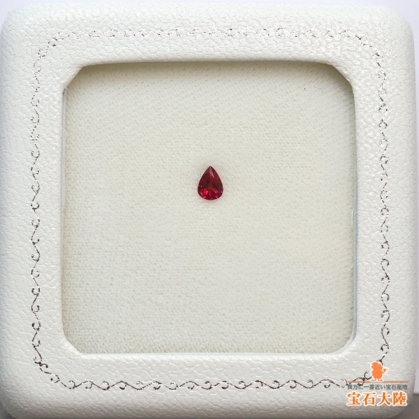 天然ルビー 0.18ct 【Pigeon's Blood・非加熱】 ミャンマー GIA産地鑑別 
