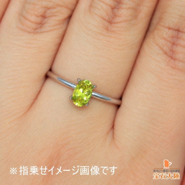 天然トルマリン 0.57ct 【カナリーイエロー】ナイジェリア 