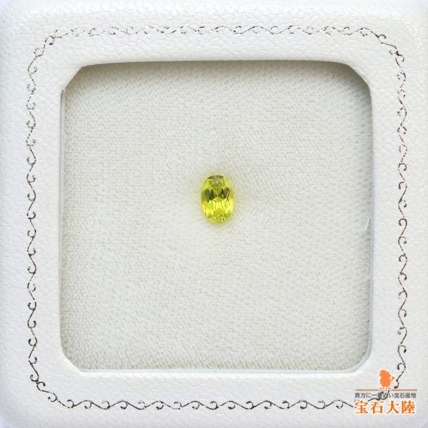 天然トルマリン 0.57ct 【カナリーイエロー】ナイジェリア 