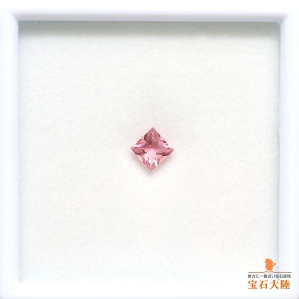天然トルマリン 0.64ct 【ピンク】 プリンセスカット