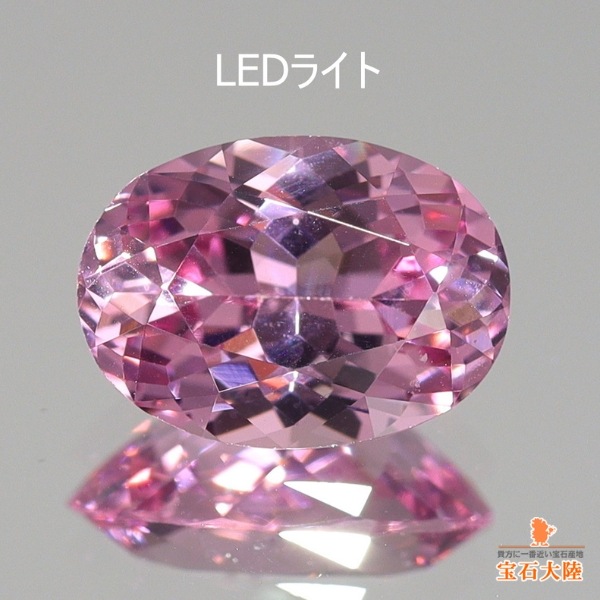 天然石　マラヤガーネット 天然マラヤガーネット 1.49ct 【Dragon】 UV蛍光 タンザニア