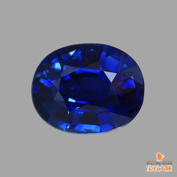 天然ブルーサファイア 0.51ct 【ROYALBLUE・非加熱】マダガスカル  鑑別付