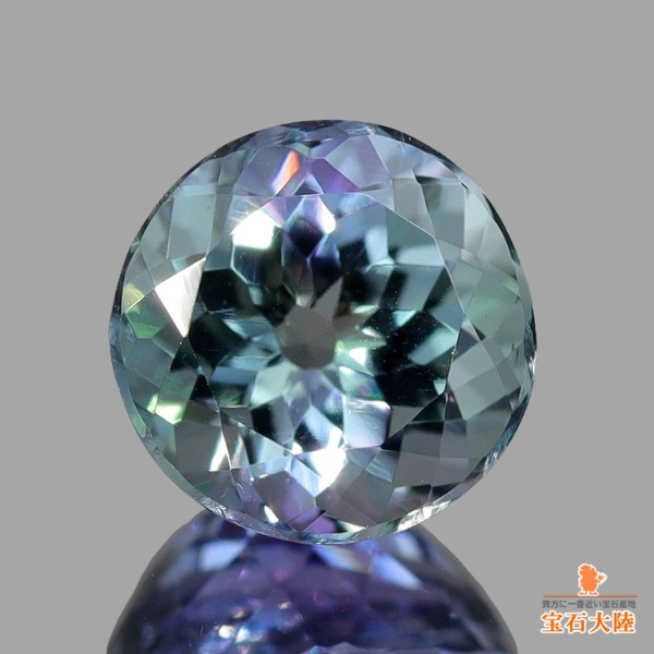 天然ゾイサイト 0.96ct 【マルチカラー】 タンザニア