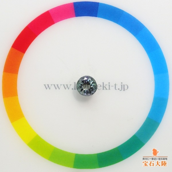 天然ゾイサイト 0.96ct 【マルチカラー】 タンザニア