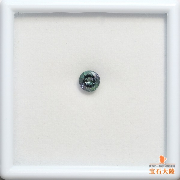 天然ゾイサイト 0.96ct 【マルチカラー】 タンザニア