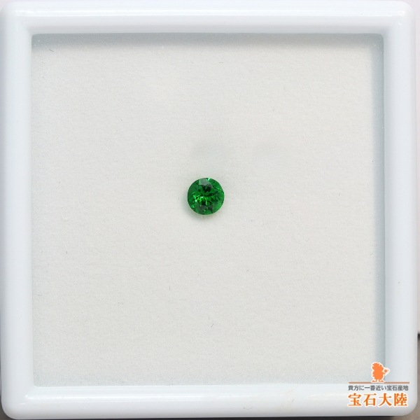 天然ツァボライトガーネット 0.40ct 【美濃色】 タンザニア 