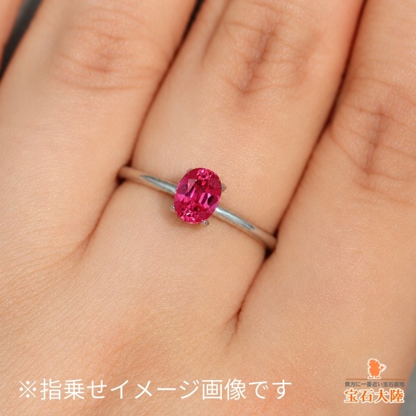 天然スピネル 0.85ct【ビビットピンキッシュレッド】タンザニア・マヘンゲ