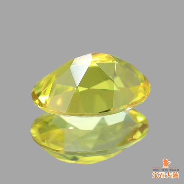 天然トルマリン 0.42ct 【カナリーイエロー】ナイジェリア 