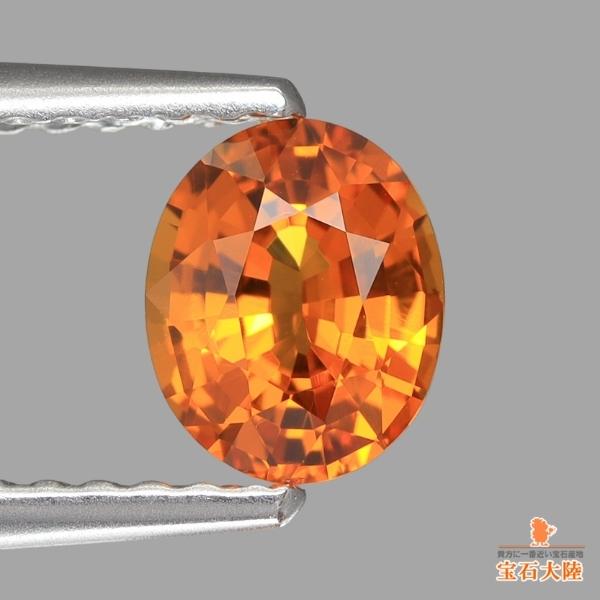 天然スペサルティンガーネット 0.74ct 【濃オレンジ】
