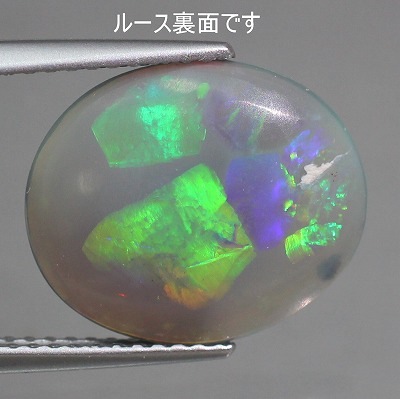 天然ブラックオパール 3.30ct【スーパーエレクトリックグリーン】強輝