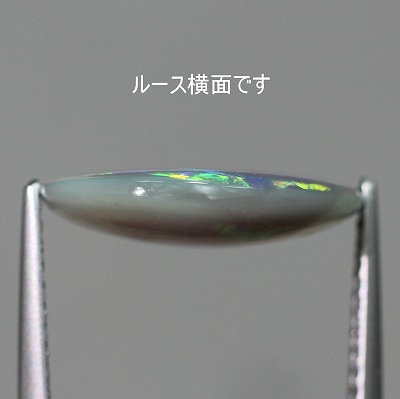 天然ブラックオパール 3.30ct【スーパーエレクトリックグリーン】強輝