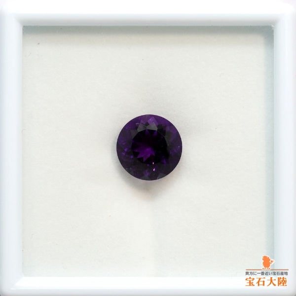 天然アメシスト 4.64ct 【濃厚な紫】 ラウンド
