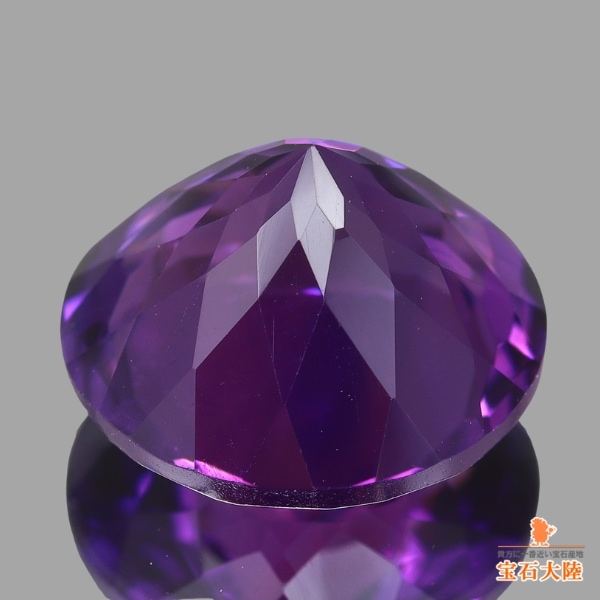 天然アメシスト 4.64ct 【濃厚な紫】 ラウンド