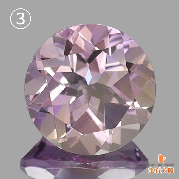 天然アメトリン 10ｍｍ 【ラウンド】ボリビア