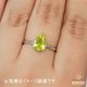 天然トルマリン 1.09ct 【鮮明カナリーイエロー】ナイジェリア 