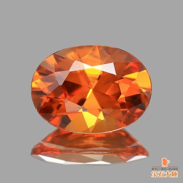 天然スペサルティンガーネット 1.01ct 【濃オレンジ】