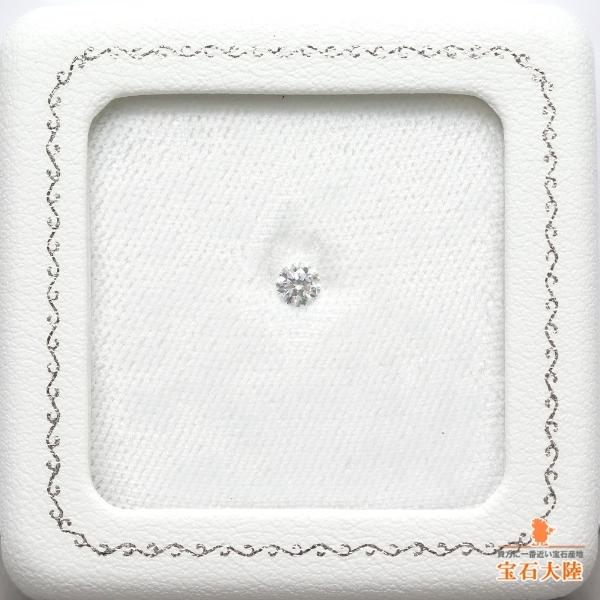 ダイヤモンド0.240ct vs2 鑑定書付き ダイヤモンド0.240ct vs2 鑑定書付き