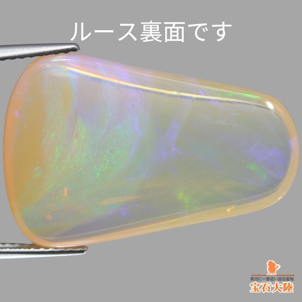 天然オパール 19.45ct 【3D的ユニーク遊色】 クリスタル