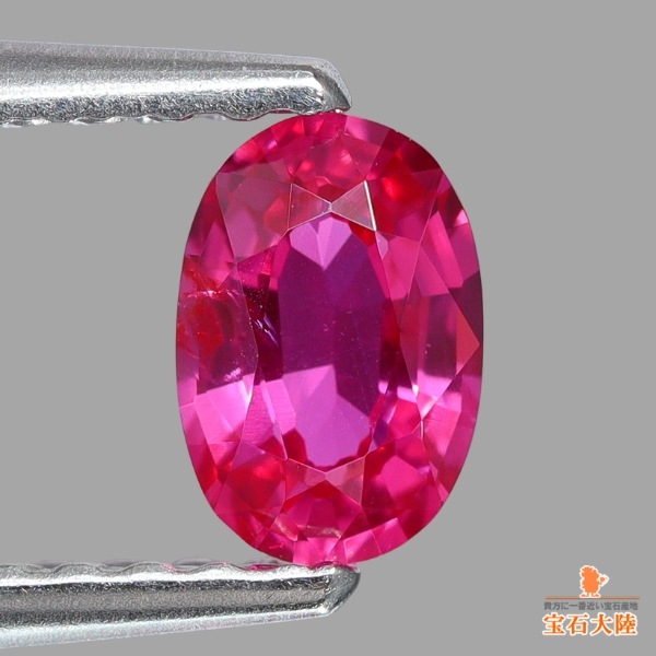 天然ルビー 0.42ct 【非加熱】モザンビーク 鑑別付 