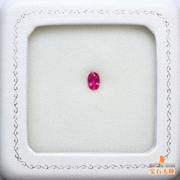 天然ルビー 0.42ct 【非加熱】モザンビーク 鑑別付