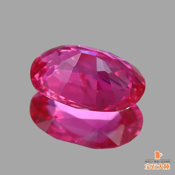 天然ルビー 0.42ct 【非加熱】モザンビーク 鑑別付