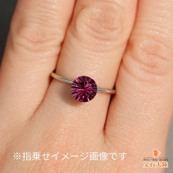 天然ロードライトガーネット 1.59ct【妖艶な赤紫】モザンビーク