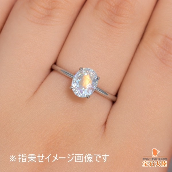 天然アンデシンラブラドライト 5.61ct 【レインボーシラー】 美品