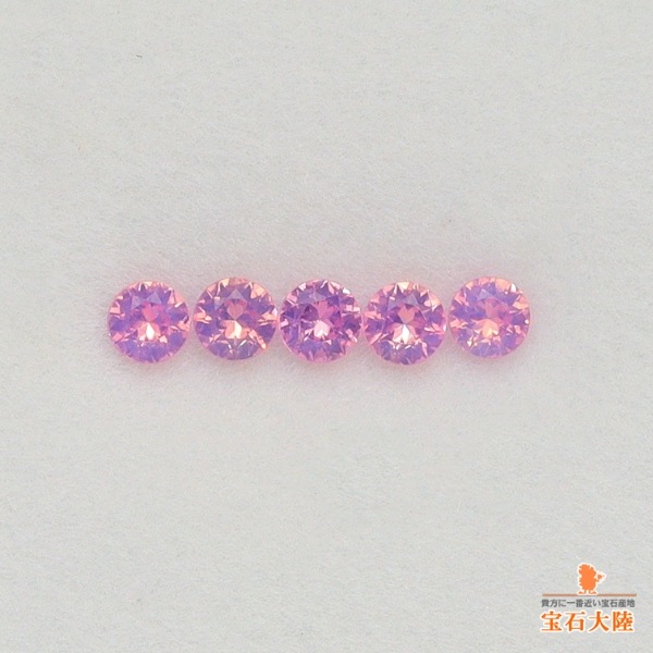 青*星様 お花の天然ピンクサファイアVintageリング　高発色！ビビットピンク 天然ピンクサファイア 0.13ct/5P【ミルキー・1.8mm】 ◇5石セット