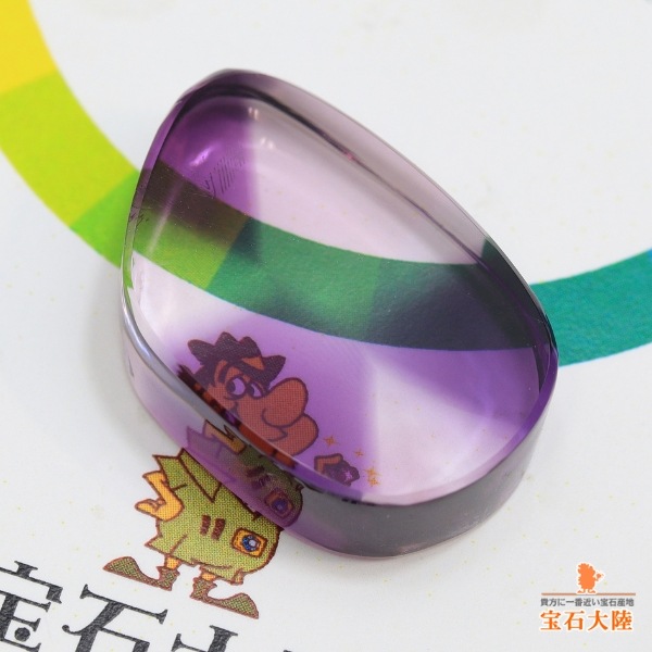 天然アメシスト 23.50ct 【個性的バイカラー】ミャンマー・モゴック