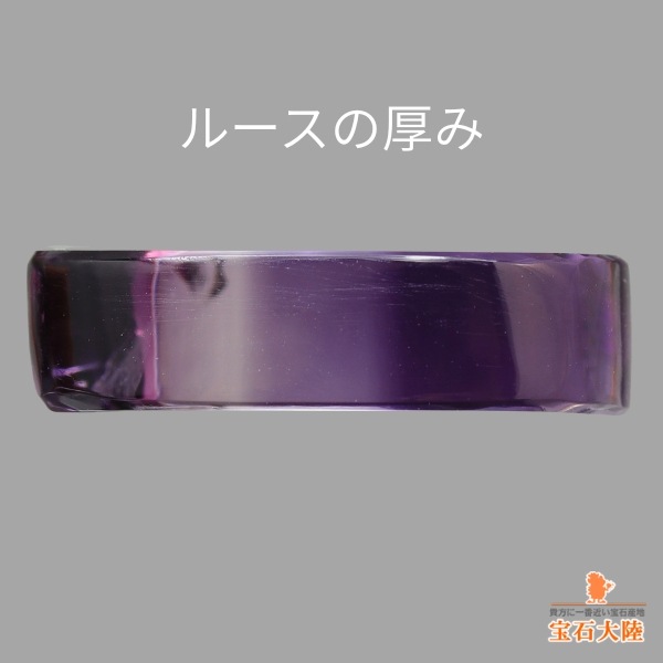 天然アメシスト 23.50ct 【個性的バイカラー】ミャンマー・モゴック