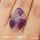 天然アメシスト 23.50ct 【個性的バイカラー】ミャンマー・モゴック