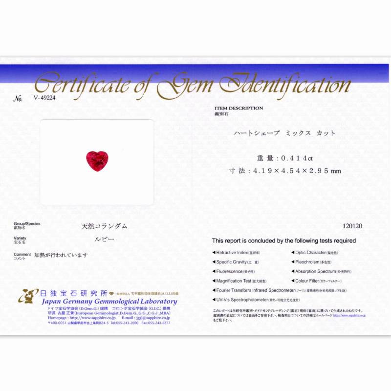 宝石ルース 【限定！No1ピンキッシュコンケーブ】天然ローズドフランス　鑑別ソ付 jewel planet 公式サイト / 《DIAMOND MARKET》ピンキッシュ