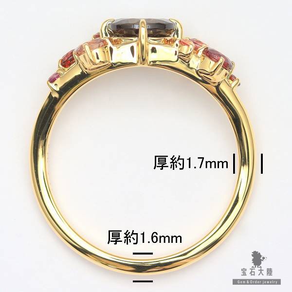 【110-150】カラフルメレリングオーダー