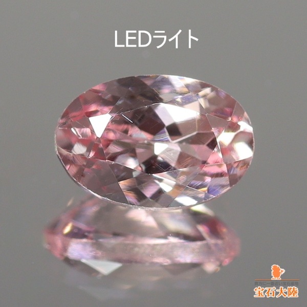 天然マラヤガーネット 0.64ct 【Dragon 蛍光性】 タンザニア