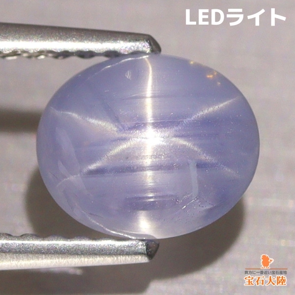 天然サファイア 2.32ct 【六条スター】 ミャンマー・モゴック