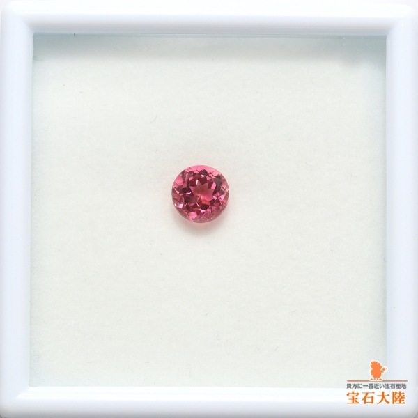 天然トルマリン 1.44ct 【ピンク】 ラウンド