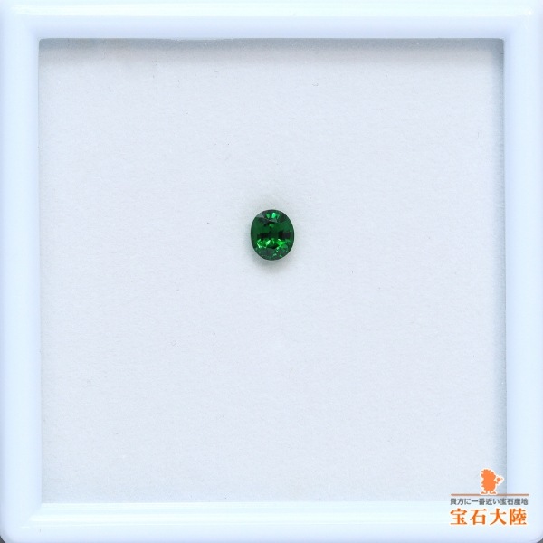 天然ツァボライトガーネット 0.39ct 【美濃色】 タンザニア 